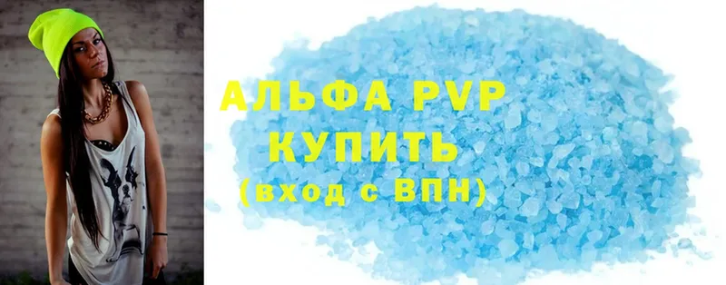 APVP VHQ  где продают   mega как зайти  Чехов 